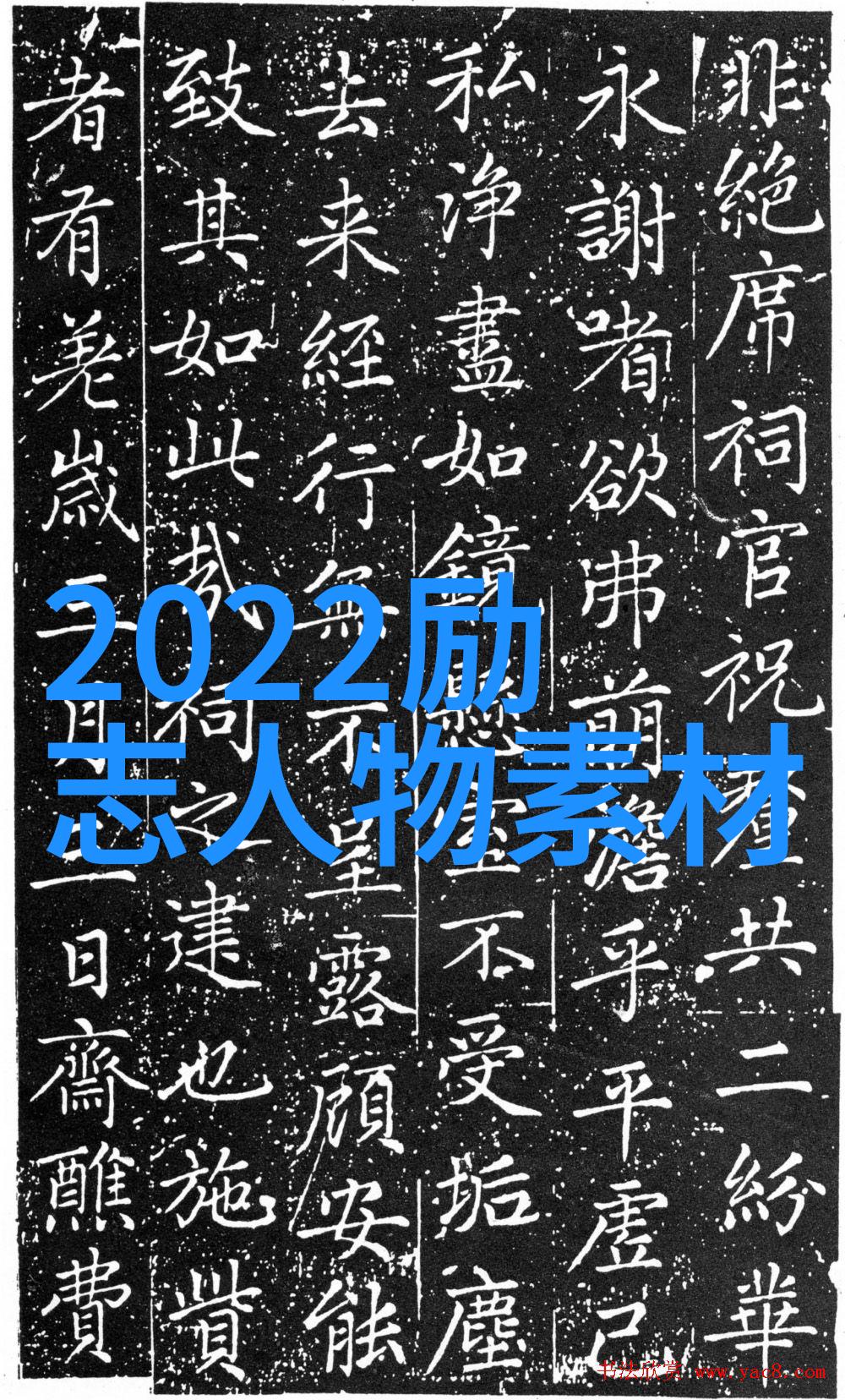 勤学励志的名言警句点亮每一件物品中的哲理光芒