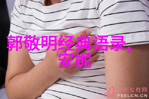 觉醒年代经典语录摘抄我的思想史从沉默到响亮的自我