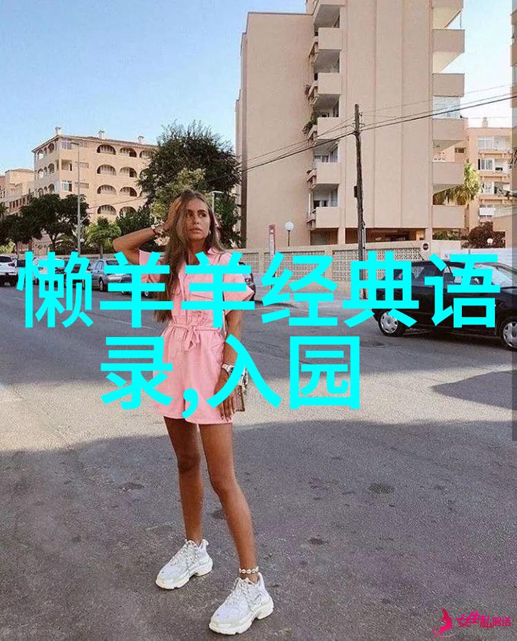 寻找自我的旅程 昆德拉在其小说中的人物成长故事