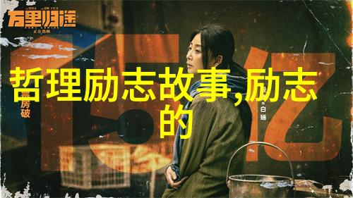 成长-三十而已经典语录青春的序章与人生的回声