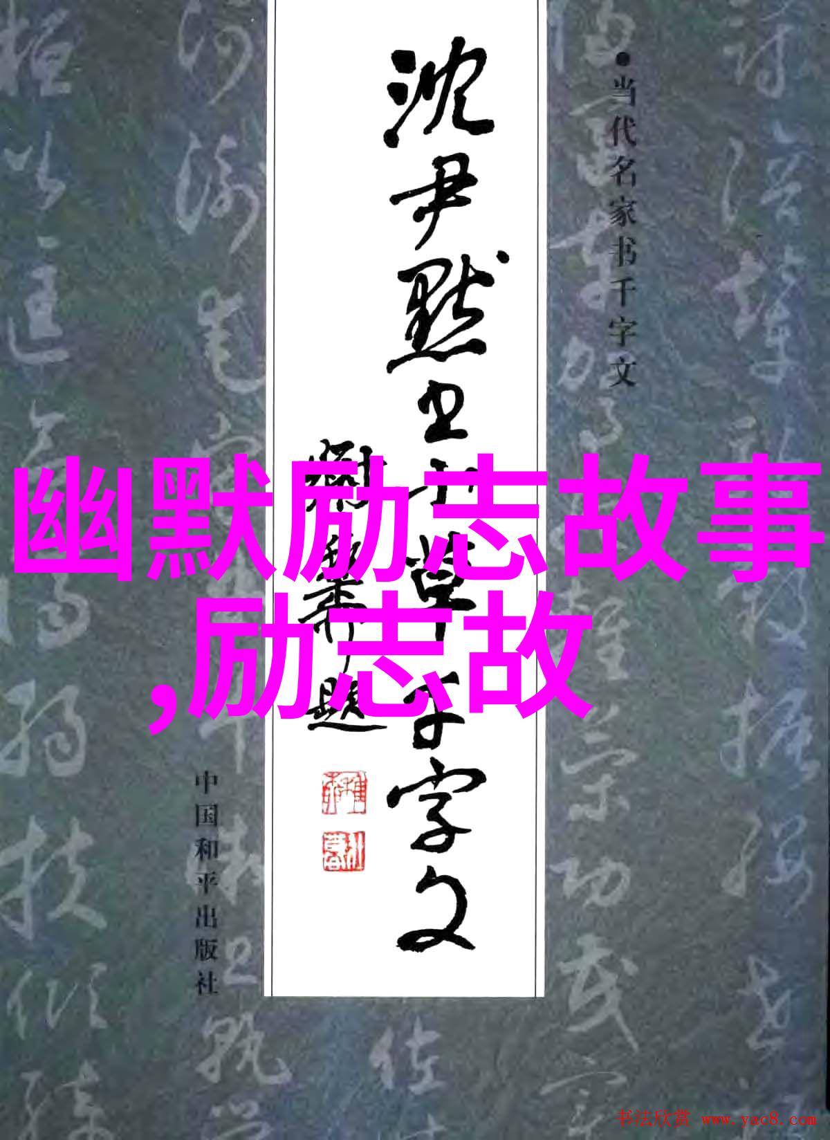 冰山相撞永不沉默泰坦尼克号经典语录的深远影响