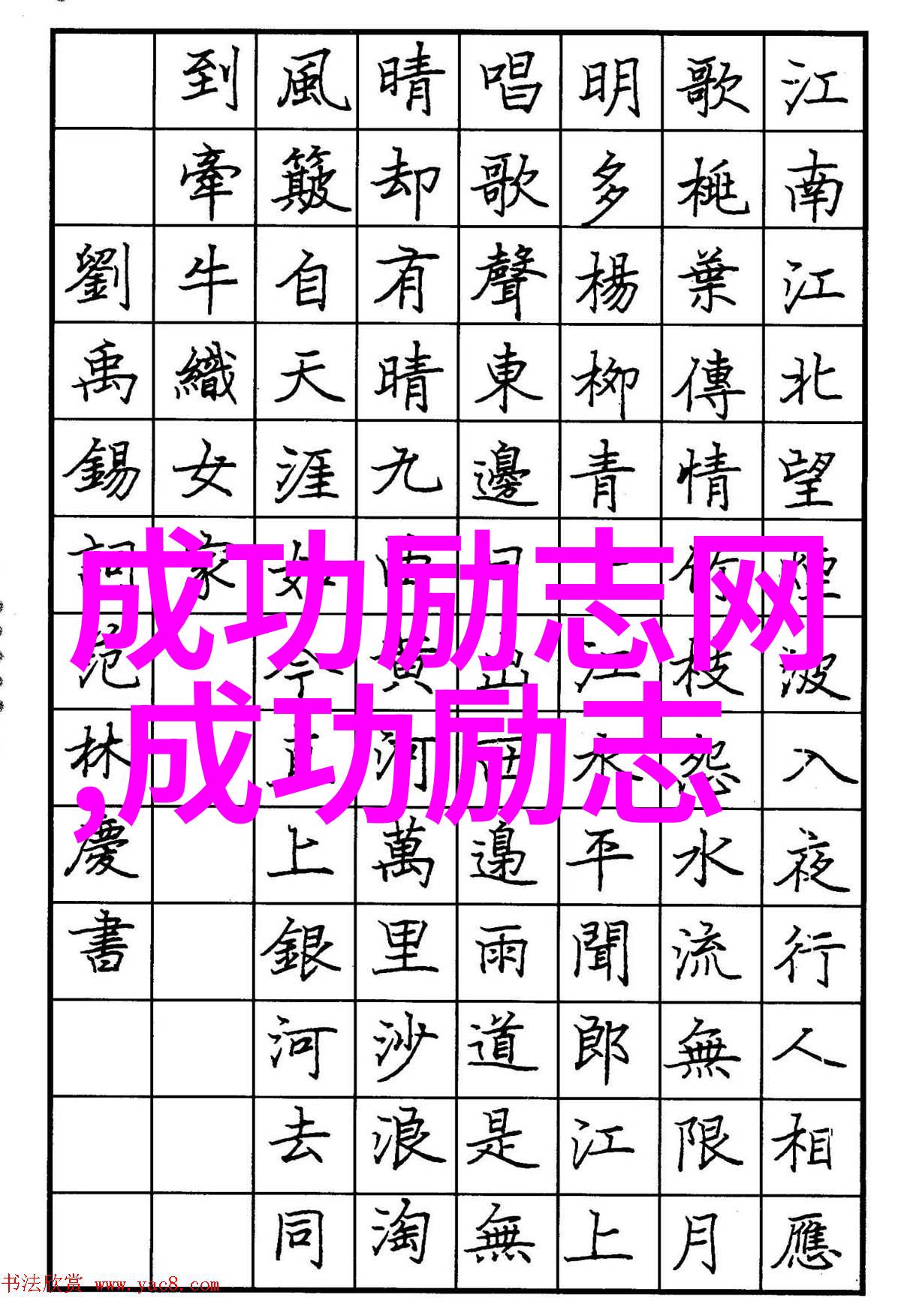 马云经典语录我始终相信只要你有梦就一定有人跟着你走