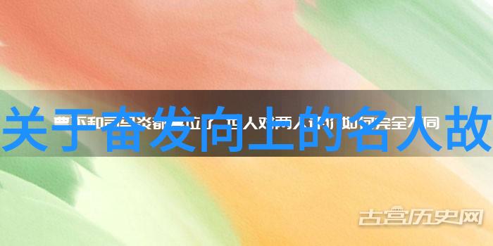 励志故事-袁隆平中国农业的守护者与梦想的播种者