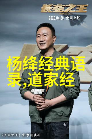 90后中国梦想者创业精英的崛起