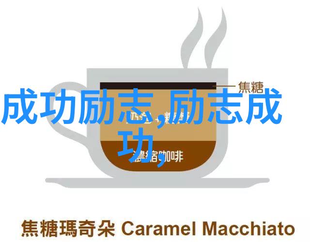 信仰希望与自由泰戈尔对未来世界的展望