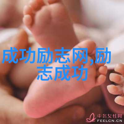 伟人不负青春励志的故事我也能像他一样我也要实现我的梦想