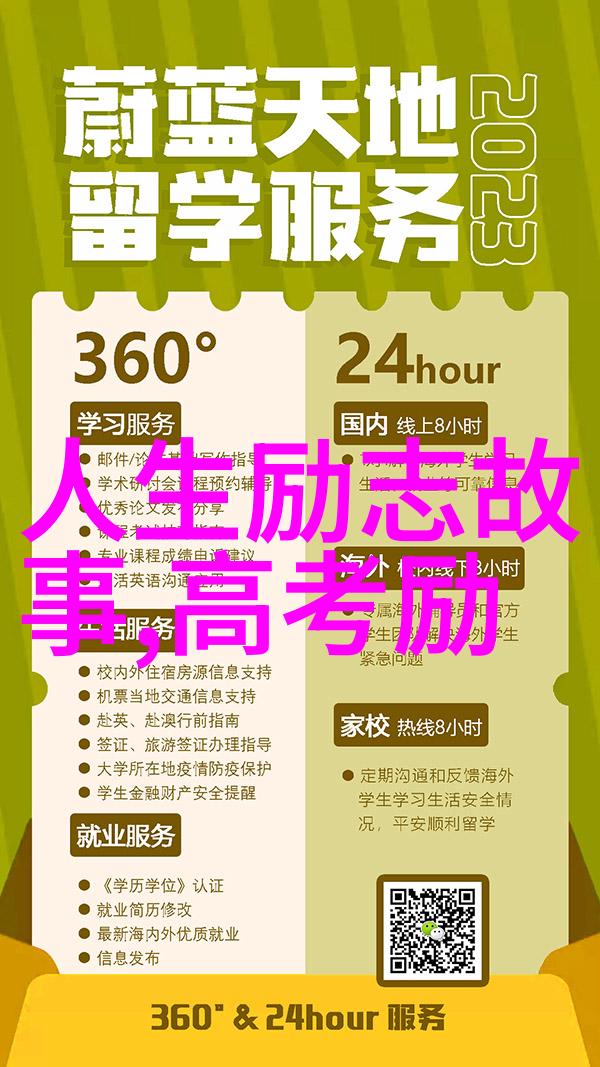 90后青年楷模时代的风采与责任的担当