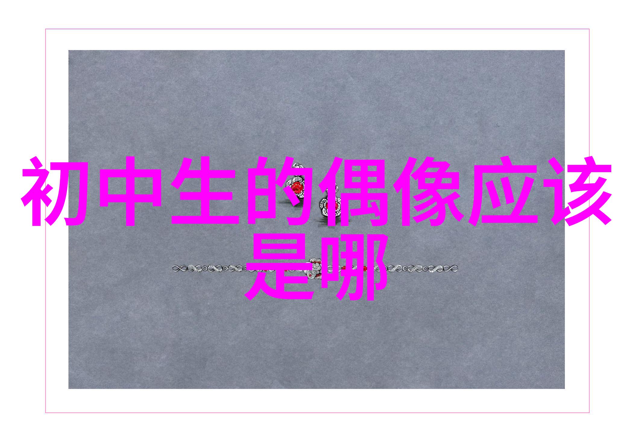 爱情宣言经典语录我要对你说无论未来怎样我们的爱就像这首歌一样永远不会老