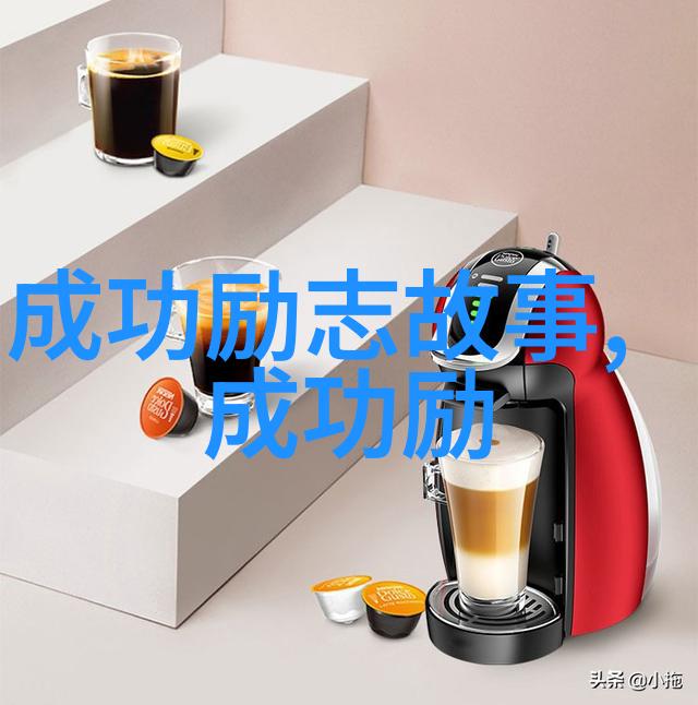 从一无所有到财源滚滚小明的奇迹之旅