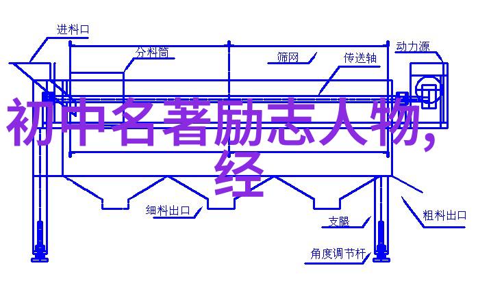 冬日恋曲冰雪中的温情