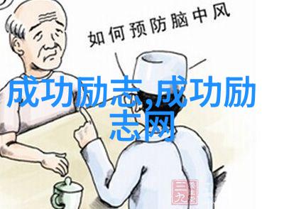 人物素材摘抄20字-李现从贫困村民到成功企业家的励志故事