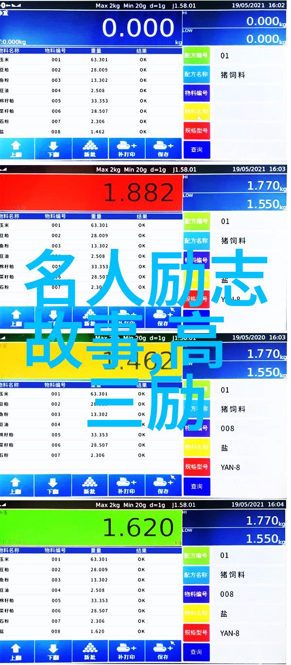 时光铭记经典语录的诗意回响