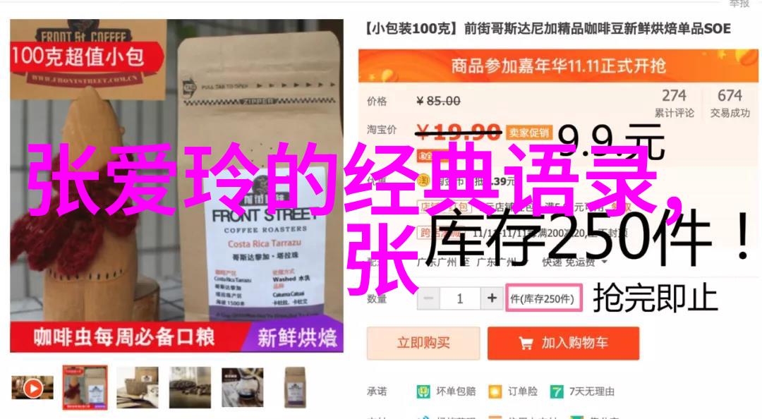 任正非谈华为发展在自然的选择中寻找伟大历史的妥协之道