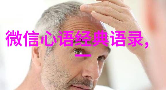 坚韧不拔名言与事例探索成功的力量