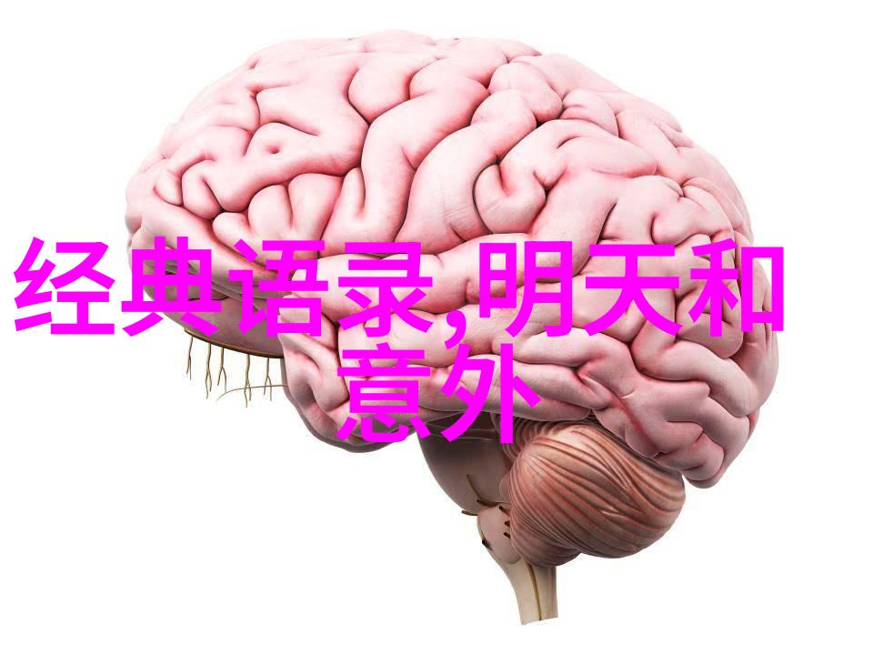 人物刻画的艺术从素材到真实存在