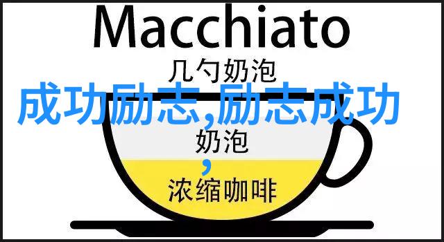 从红高粱家族到女儿谷揭秘路遥的成长历程