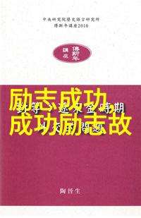 真心交友守分寸最好的互动指南