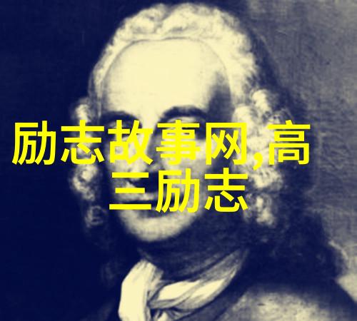 哲学名言-苏格拉底智慧的光芒经典语录探秘