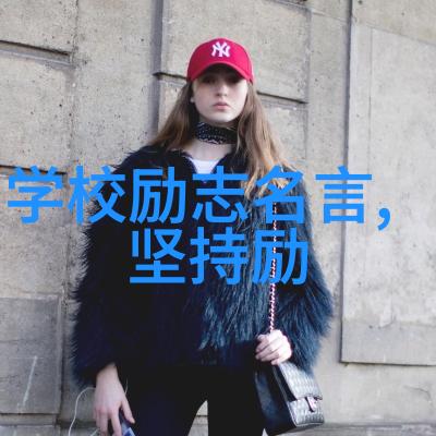 有品味女人的经典语录-纤尘不染品味高雅的女性言辞