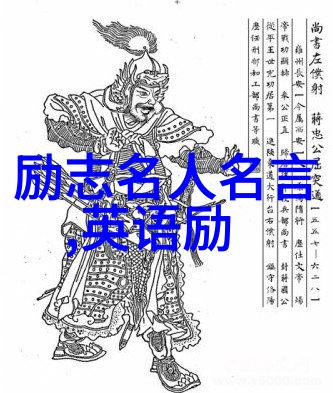 袁隆平的励志故事200字 - 从农村少年到世界著名作物育种专家袁隆平的不懈追求