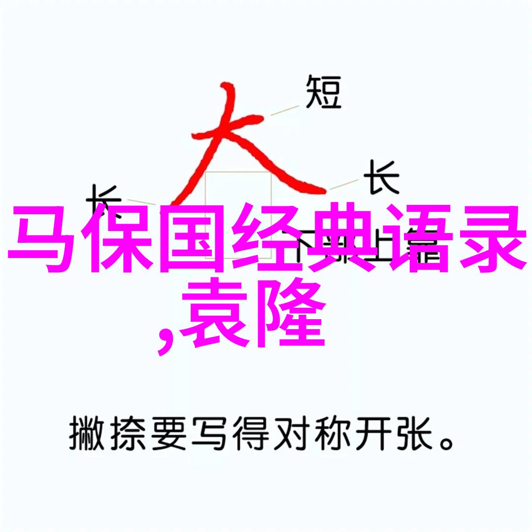 袁隆平的励志故事200字-从农村到科学院袁隆平育种奇迹