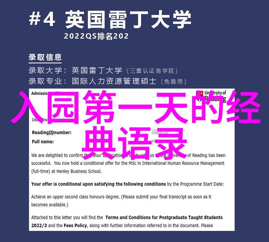 伟人不负青春励志的故事我是如何从一个普通的高中生到成为一名顶尖科研者的奇妙历程