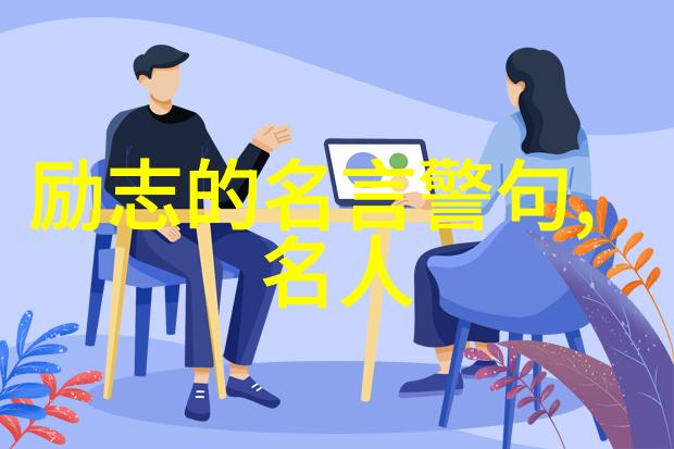 村上春树经典语录文学与哲思的深度对话