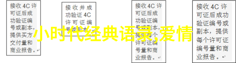 学生被老师带走的神秘事件背后隐藏着什么