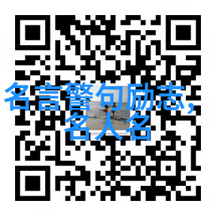 马保国的爱情哲理犹如经典语录中的金字塔巍峨耸立传递着对真爱的深刻比喻