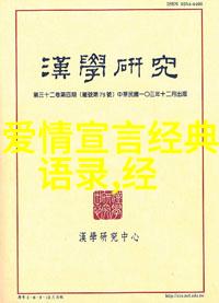 爱情句子八个字的我和他说你是我生命中最宝贵的财富