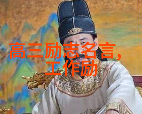 袁隆平的励志名言-种子中的天才袁隆平的智慧与传奇