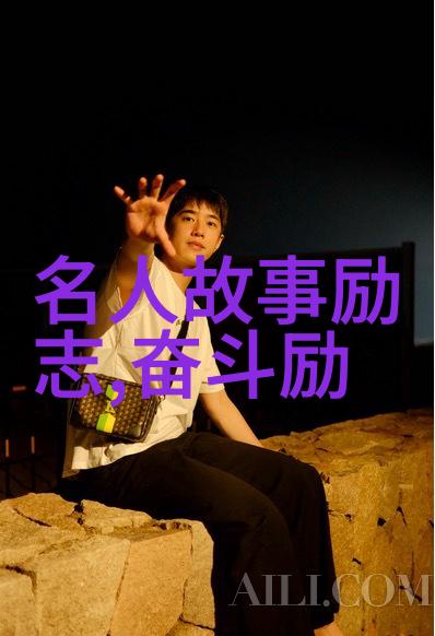 2019年感动中国十大人物素材 - 赵小娟逆袭女王的坚韧之心