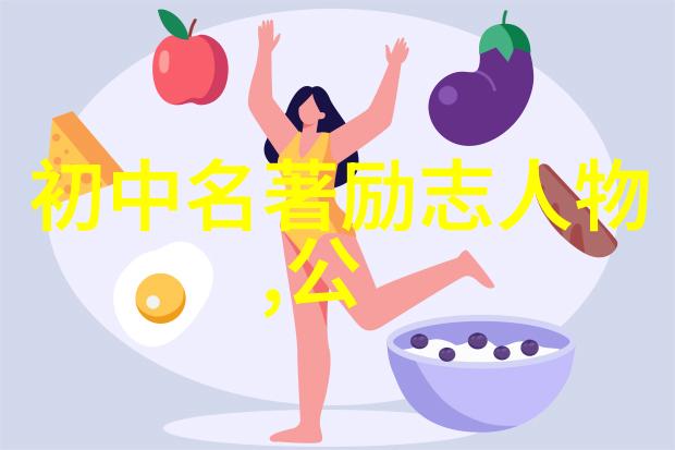 绿茶心语品味生活的淡定之美