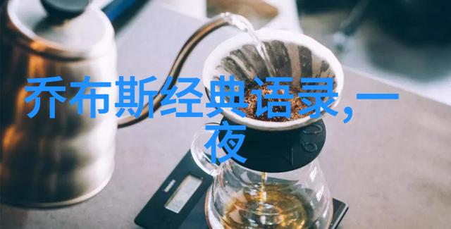 职场奋斗信念不倒激励人心的名言精选