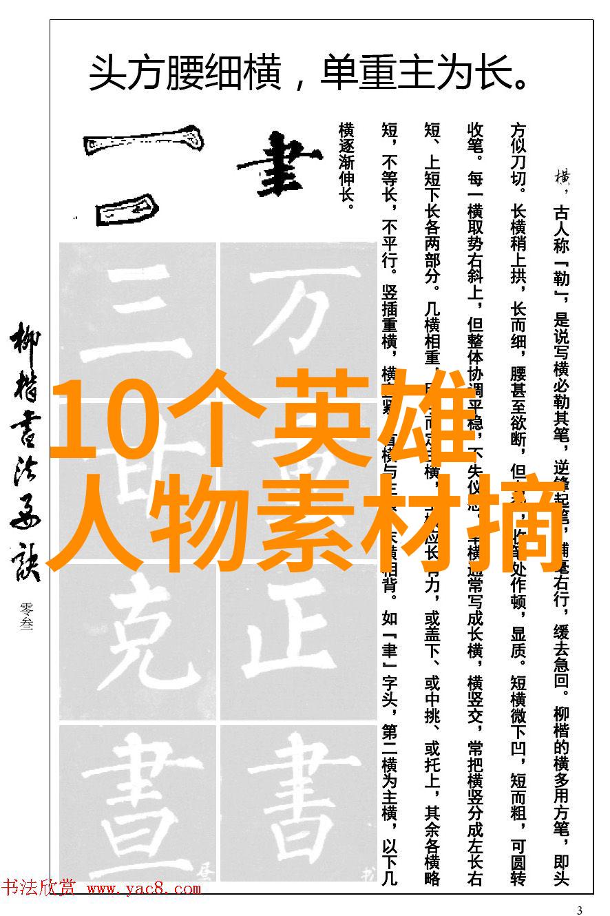 袁隆平的励志故事200字-从贫困村到科研巅峰袁隆平的不懈追求