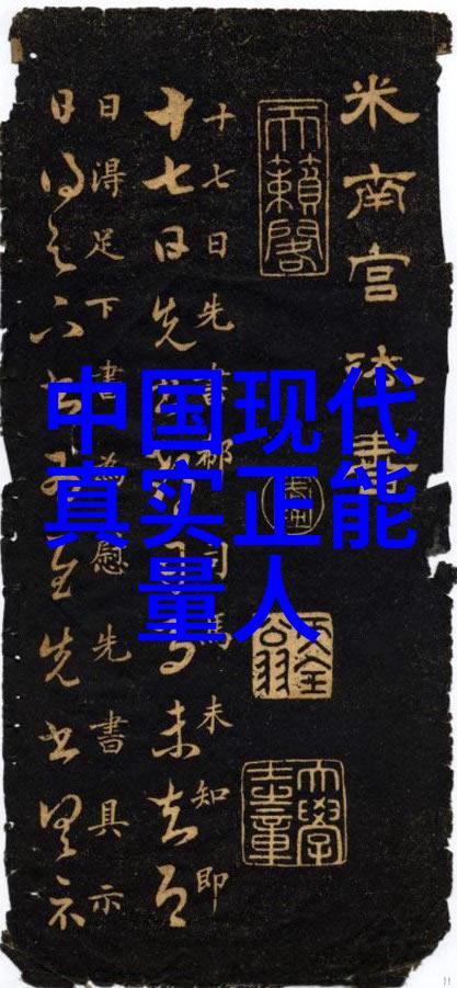 90后青年楷模吴亚军社会新贵展现男人气魄与女人细腻