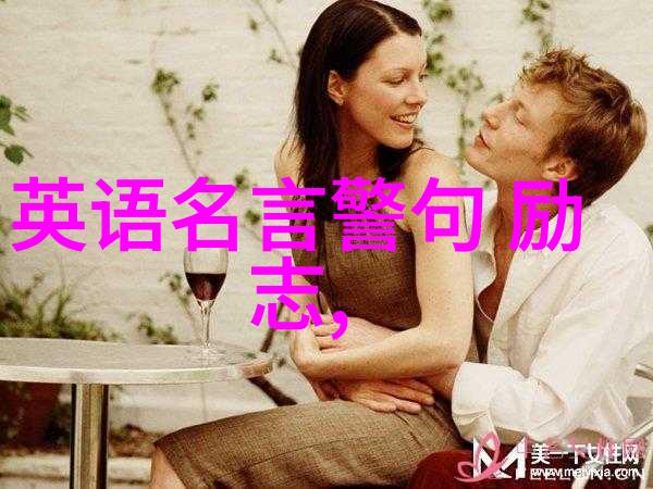 花开满城春意盎然解读经典语录中的季节诗意