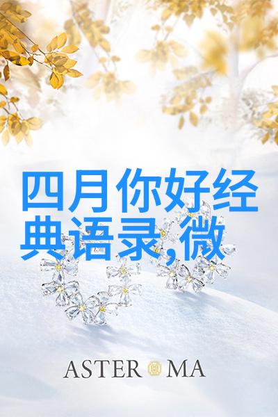 文学经典-当世之大师探索莎士比亚的智慧语录