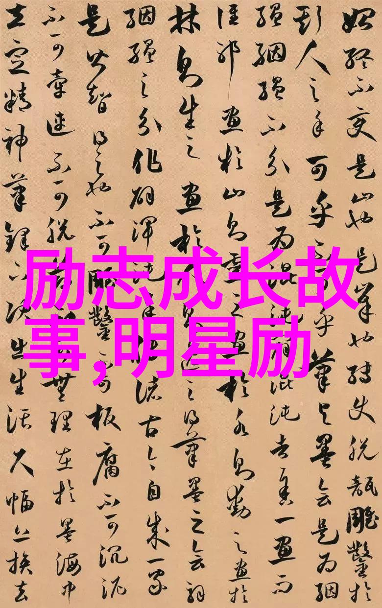 飞燕惊龙神秘古树与勇敢小队的奇遇