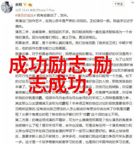 甄嬛传中的经典语录揭秘宫廷斗争与情感纠葛