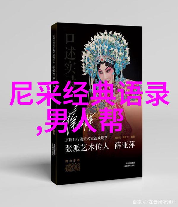 经典励志故事我的成功之路从一无所有到企业家大亨