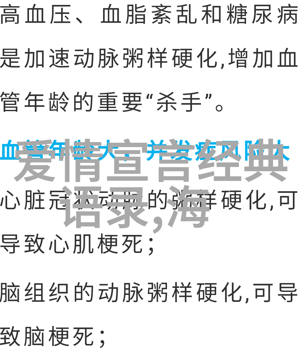 火焰的守望者燃烧的心灵与影踪中的对话