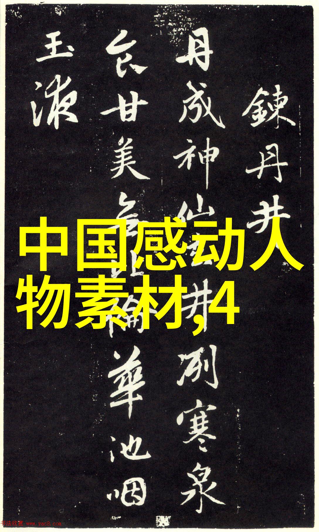 王小波经典语录笨人之所以可怕不是因为他们笨而是因为他们自作聪明