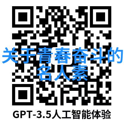 揭秘明天和意外哪个先来的智慧解读经典语录背后的哲理与生活启示