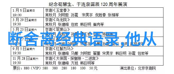 经典励志名言-奥斯卡王尔德追梦的哲学家