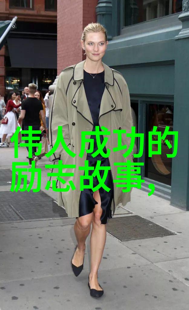 通过阅读经典励志书籍我们能获得怎样的个人成长和灵魂洗礼