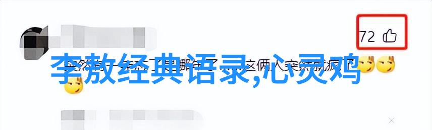 中国典型人物励志故事国外80后CEO榜样的校园生活简直是励志神话