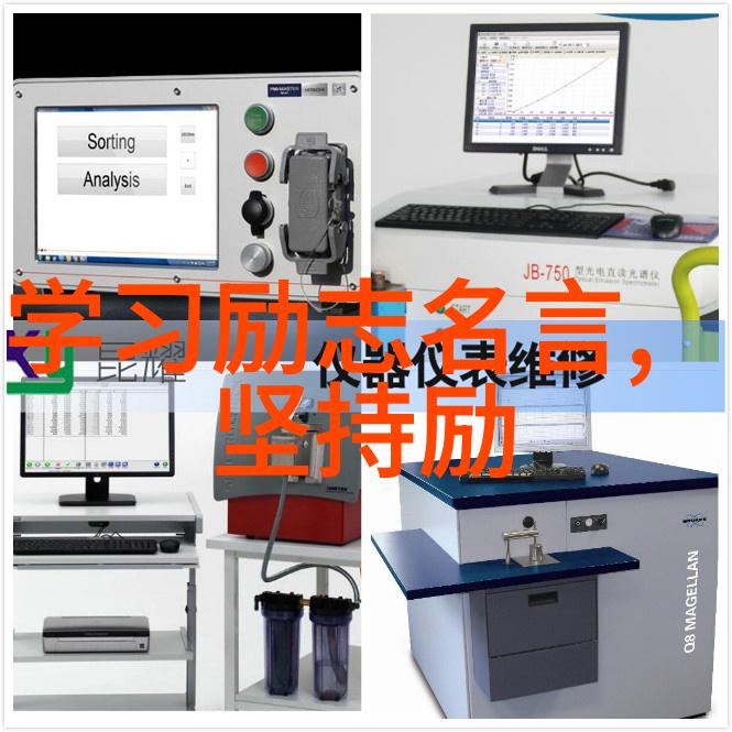 心灵深处的声音分析那些体现了作者内心世界的话语