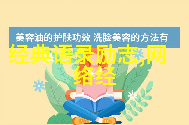 传递正能量的人物事迹-守护希望的光芒一位慈善家对抗贫困的故事