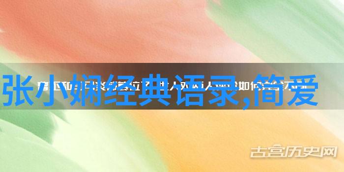 从农村小伙到科技巨擘中国典型人物励志故事现代篇